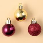 Ёлочные шары новогодние, на Новый год, пластик, d=3 см, 6 шт., цвет золотой, винный и красный
