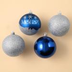 Ёлочные шары новогодние «Мечтай!», на Новый год, пластик, d=8, 4 шт., цвет синий и серебристый
