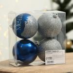 Ёлочные шары новогодние «Мечтай!», на Новый год, пластик, d=8, 4 шт., цвет синий и серебристый