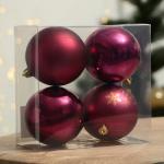 Ёлочные шары новогодние «Счастья в Новом году!», на Новый год, пластик, d=8, 4 шт., цвет винный с золотом