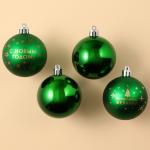 Ёлочные шары новогодние «С Новым годом!», на Новый год, пластик, d=6, 4 шт., цвет зелёный с золотом