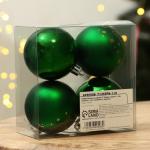 Ёлочные шары новогодние «С Новым годом!», на Новый год, пластик, d=6, 4 шт., цвет зелёный с золотом