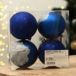 Ёлочные шары новогодние «Мечтай!», на Новый год, пластик, d=8, 4 шт., цвет синий с серебряным