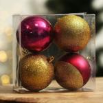 Ёлочные шары новогодние «Всё сбудется!», на Новый год, пластик, d=8, 4 шт., цвет винный и золотой