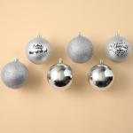 Ёлочные шары новогодние «Новогодних чудес!», на Новый год, пластик, d=8, 6 шт., цвет серебристая гамма