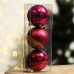 Ёлочные шары новогодние «Всё сбудется!», на Новый год, пластик, d=8, 3 шт., цвет винный с золотом