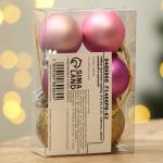 Ёлочные шары новогодние, на Новый год, пластик, d=3 см, 6 шт., цвет розовый и золотой
