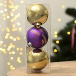 Ёлочные шары новогодние «С Новым годом!», на Новый год, пластик, d=6, 3 шт., цвет фиолетовый и золотой
