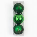 Ёлочные шары новогодние «Исполнения желаний!», на Новый год, пластик, d=6, 3 шт., цвет зелёный с золотом