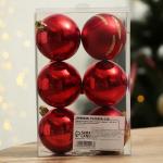 Ёлочные шары новогодние «Счастье рядом!», на Новый год, пластик, d=6, 6 шт., цвет красный с золотом