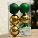 Ёлочные шары новогодние «С Новым годом!», на Новый год, пластик, d=6, 6 шт., цвет зелёный и золотой