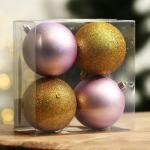 Ёлочные шары новогодние «Время счастья!», на Новый год, пластик, d=8, 4 шт., цвет золотой и розовый