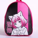 Рюкзак детский  для девочки «Девочка аниме», 30х25 см