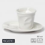 Кофейная пара фарфоровая Magistro «Бланш», 2 предмета: чашка 80 мл, блюдце 13*10,5 см