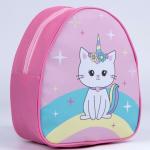 Рюкзак детский для девочки Kitty unicorn, 23х20,5 см