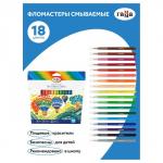 Фломастеры 18 цветов Гамма "Классические", смываемые, картонная упаковка, европодвес (356544)