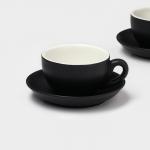 Набор чайный на 2 персоны Magistro "Matt black": чаша 230 мл., блюдце d=17 см