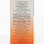 Масло облепиховое Сибирское, 50 мл