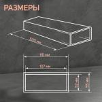 Канал прямоугольный, вентиляционный ZEIN, 55 х 110 мм, 0.5 м