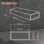 Канал прямоугольный, вентиляционный ZEIN, 60 х 204 мм, 0.5 м