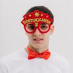 Карнавальные очки «Выпускник», красные