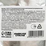 Влажный корм Пушистое счастье Беззерновой суп с курицей и рисом, для кошек, 80 г.