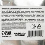 Влажный корм Пушистое счастье Беззерновой паштет с курицей и овощами, для котят, 80 г.