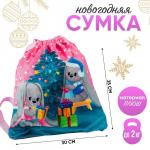 Новогодняя детская сумка для девочки «Зайки и подарки», 35 х 30 см, на новый год