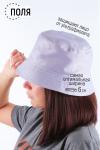 Панама NoРУС-10 Сиреневый