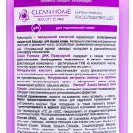 Крем-мыло CLEAN HOME BEAUTY CARE "Расслабляющее", 350 мл