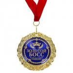 Медаль в бархатной коробке «Золотой босс», d= 7 см.