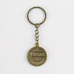 Брелок для ключей , металлический, талисман «Татьяна» латунь, 3 х 3,5 х 2,5 см