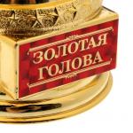 Кубок наградная фигура «Золотая голова», оскар, золото, 18,5 х 6,3 см.