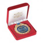 Медаль в бархатной коробке «Золотой папа», d= 6,5 см.
