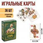 Карты игральные подарочные "Русский стиль", 36 шт, карта 8.5 х 6.5 см, картон 270 гр