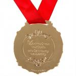 Медаль в бархатной коробке «Золотая бабушка», d= 6,5 см.