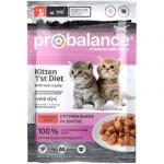 #(С)ProBalance 02PB143 1''''st Diet ПАУЧ д/котят с Телятиной в желе 85 гр*28 15%