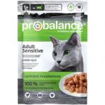 #(С)ProBalance 02PB081 Sensitive ПАУЧ д/кошек Чувствительное пищеварение 85 гр*28 15%