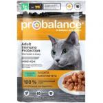 #(С)ProBalance 02PB082 Immuno Protection ПАУЧ д/кошек с Кроликом в соусе 85 гр*28 15%