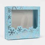 Коробка подарочная «Снежный вальс», 23.5 х 20.5 х 5.5 см, Новый год