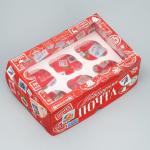 Коробка для капкейков складная с двусторонним нанесением «Новогодняя почта», 25 х 17 х 10 см, Новый год