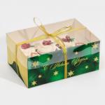 Коробка для капкейка «Зелёный фотографичный», 23 х 16 х 10 см, Новый год