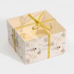 Коробка для капкейка «Бело-золотой », 16 х 16 х 10 см, Новый год