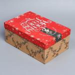 Коробка подарочная «Ретро почта», 28 х 18,5 х 11,5 см, Новый год