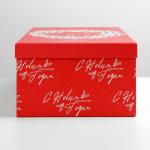 Коробка подарочная «Исполнения желаний», 32.5 х 20 х 12.5 см, Новый год