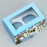 Коробка складная с двусторонним нанесением «Снежного Нового года», 16 х 10 х 10 см, Новый год