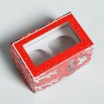 Коробка для капкейков «Щелкунчик» 10 х 16 х 10 см, Новый год