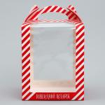 Складная коробка под маленький торт «Новогодний подарок», 15 х 15 х 18 см, Новый год