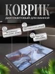 Диатомитовый коврик для ванной 100x60 (3294), Диатомитовый коврик для ванной быстросохнущий 100x60 изготовлен из высококачественного диатомитового материала, он идеально подходит для использования в ванной благодаря своим уникальным свойствам. Диатомитовы