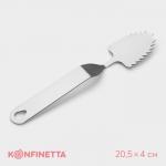 Лопатка кондитерская KONFINETTA, 20,5_4 см, рабочая часть 6_4 см